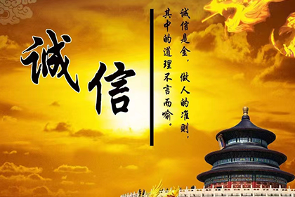 钟楼要钱公司